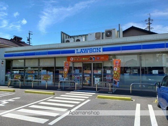 コンビニ　ローソン（コンビニ）まで230m