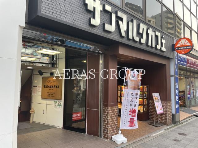 飲食店　サンマルクカフェ目白駅前店（飲食店）まで136m