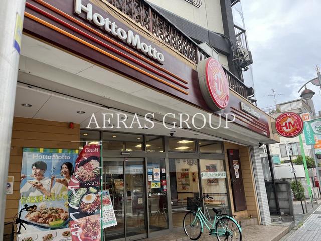 飲食店　ほっともっと 八坂駅前店（飲食店）まで381m