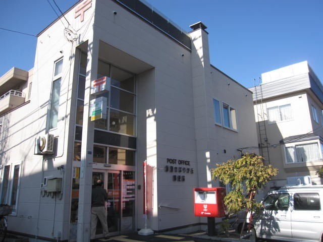 郵便局　厚別ひばりが丘郵便局（郵便局）まで1287m