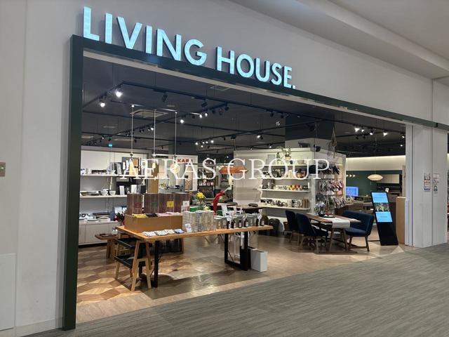 ホームセンター　LIVING HOUSE. ららぽーと立川立飛店（ホームセンター）まで1063m
