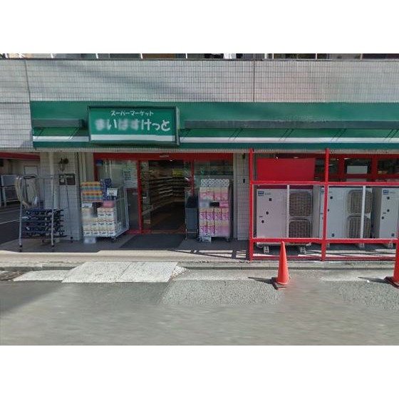 スーパー　まいばすけっと横浜橋店（スーパー）まで134m