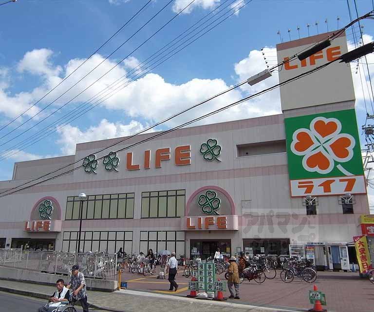 スーパー　ライフ 太秦店（スーパー）まで450m