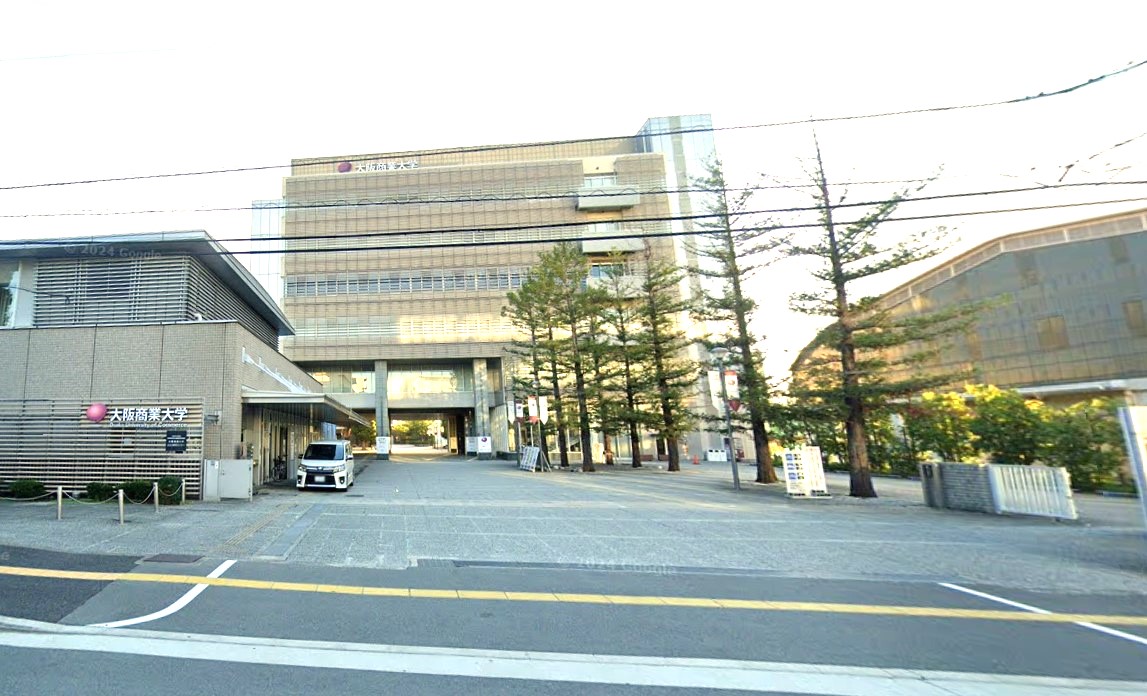 大学・短大　私立大阪商業大学（大学・短大）まで857m