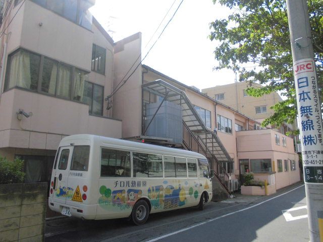 幼稚園・保育園　チロル幼稚園（幼稚園・保育園）まで142m