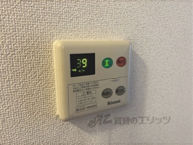 その他設備　給湯器リモコン