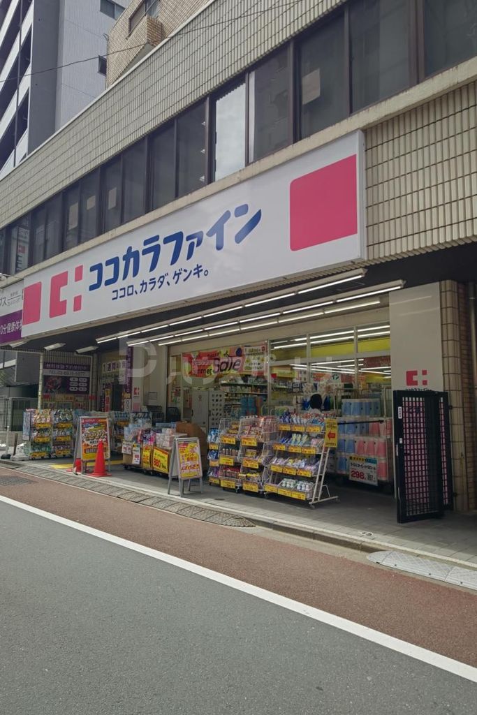 ドラックストア　ココカラファイン仲宿二番店（ドラッグストア）まで380m
