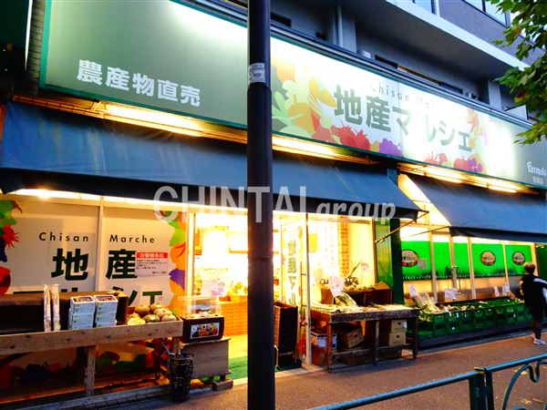 スーパー　地産マルシェ笹塚店（スーパー）まで390m