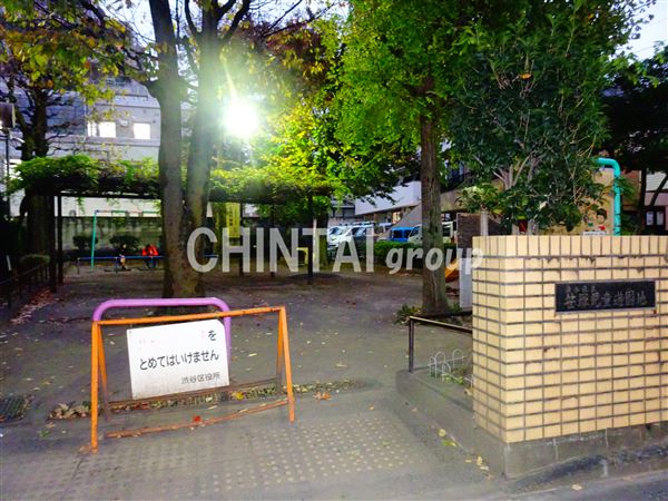 公園　笹塚児童遊園地（公園）まで261m