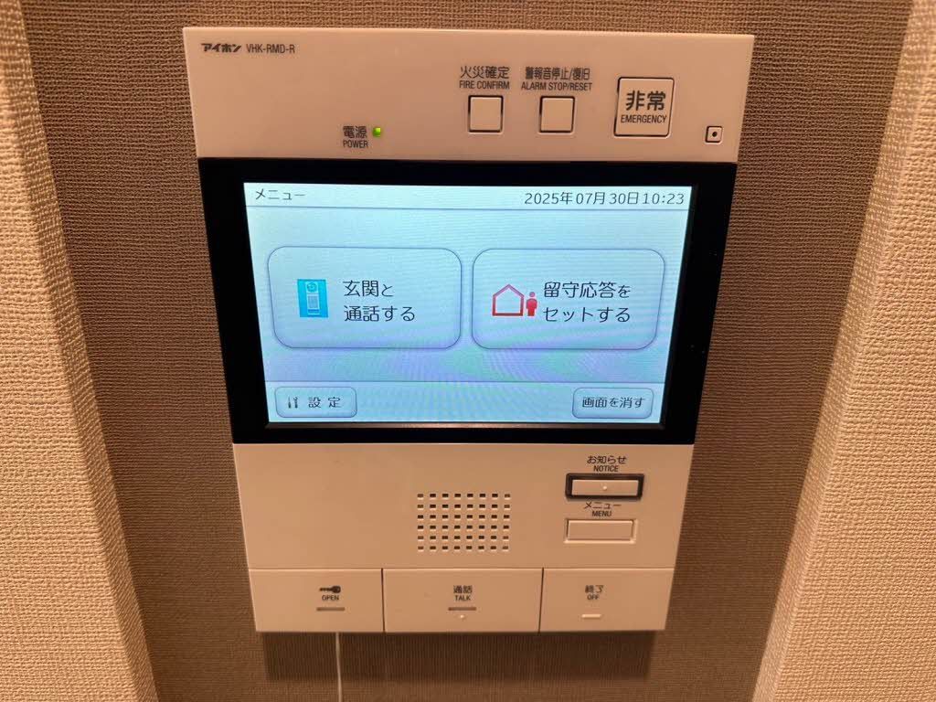 セキュリティ