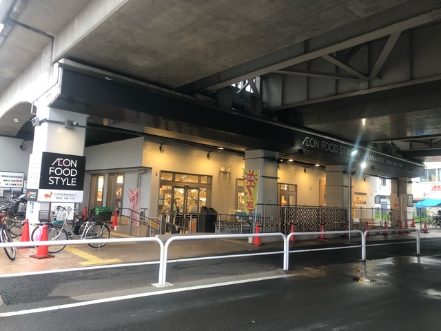 その他　イオンフードスタイル稲城長沼店（その他）まで377m