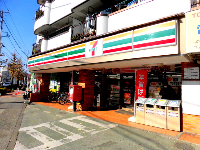 コンビニ　セブンイレブン稲城長沼店（コンビニ）まで167m