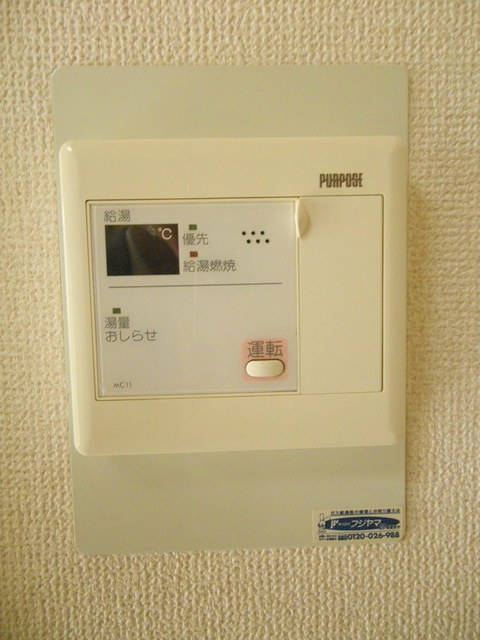 その他　別部屋参考写真