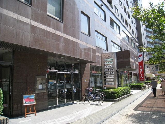 銀行　多摩信用金庫（銀行）まで1800m