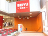 スーパー　西友 浅草ROX食品館（スーパー）まで160m
