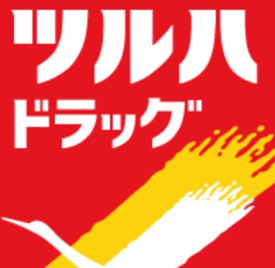 ドラックストア　ツルハドラッグ 東蒲田店（ドラッグストア）まで300m