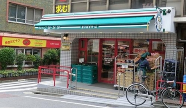 スーパー　まいばすけっと高円寺南1丁目店（スーパー）まで278m