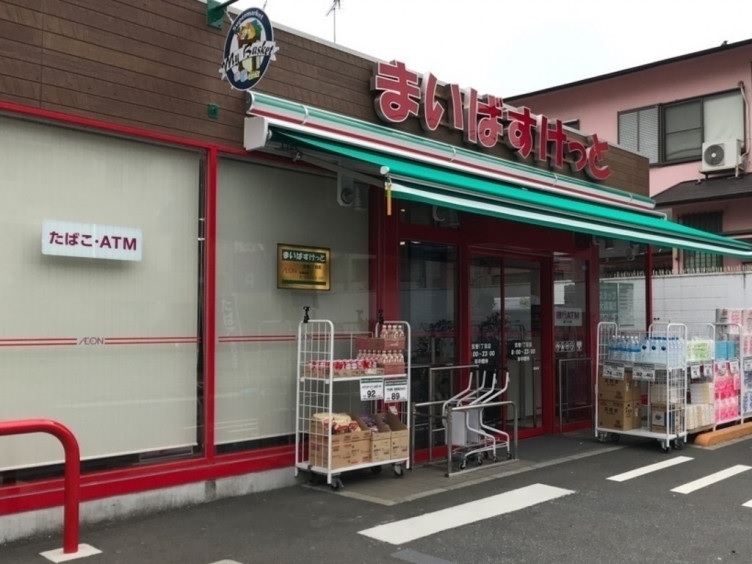 スーパー　まいばすけっと弦巻1丁目店（スーパー）まで166m