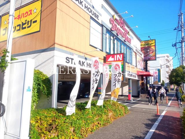 飲食店　ステーキハウス ブロンコビリー南行徳店（飲食店）まで349m