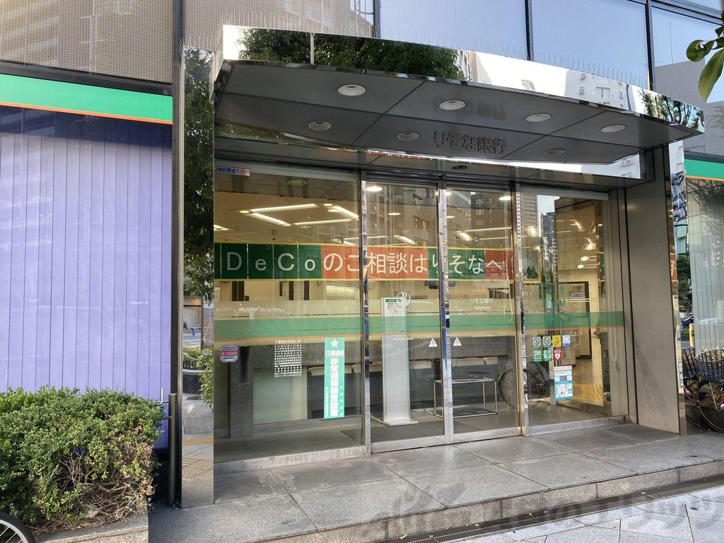 銀行　りそな銀行南森町支店（銀行）まで470m