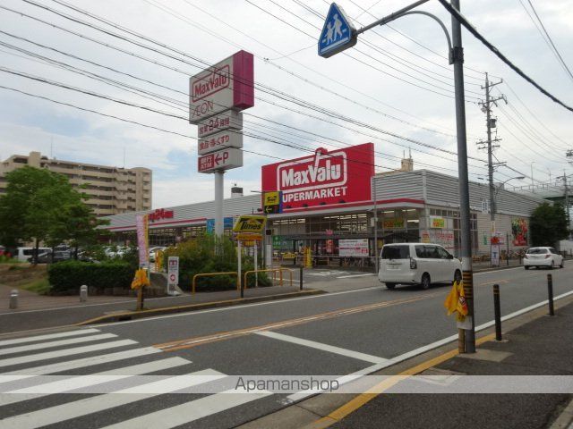 スーパー　マックスバリュ鳩岡店（スーパー）まで523m