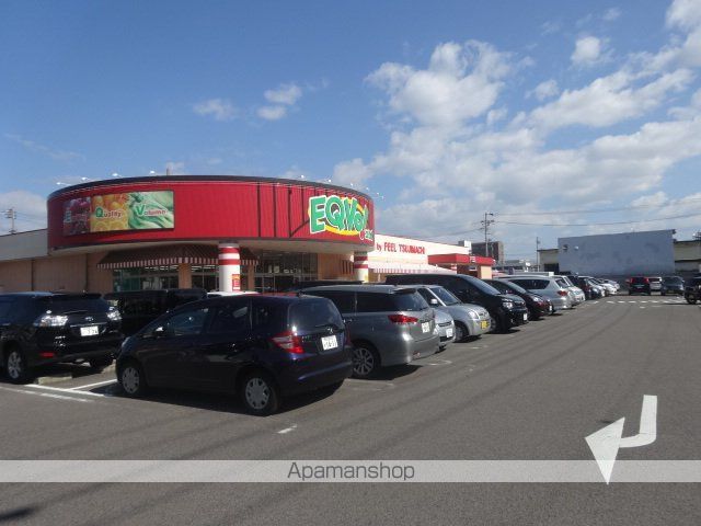 スーパー　エクボ辻町店（スーパー）まで1054m