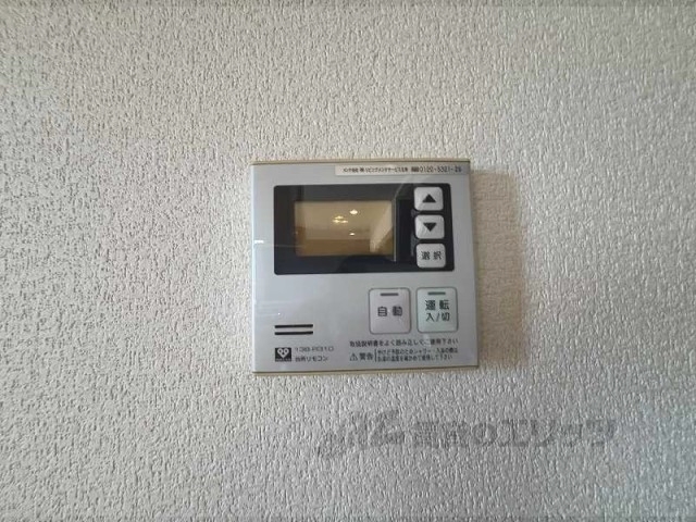 その他設備　給湯器リモコン