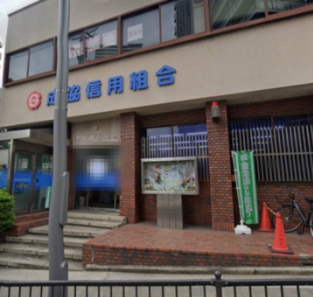 銀行　成協信用組合香里支店（銀行）まで548m