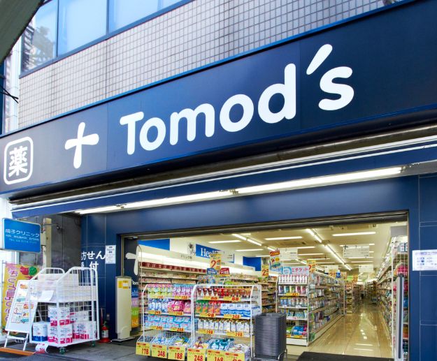 ドラックストア　トモズ 中目黒店（ドラッグストア）まで611m