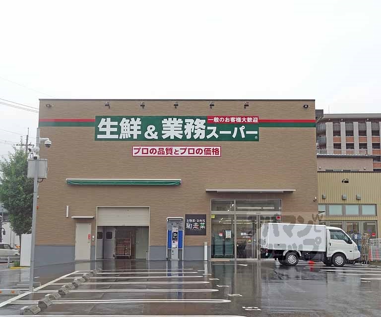 ドラックストア　ドラッグユタカ山科音羽店（ドラッグストア）まで160m