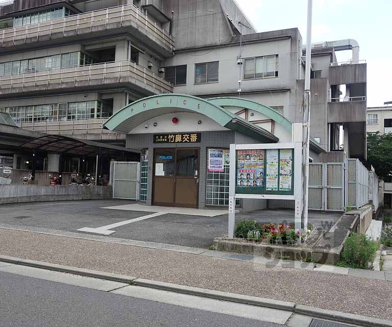 警察署・交番　山科警察署　竹鼻交番（警察署・交番）まで600m