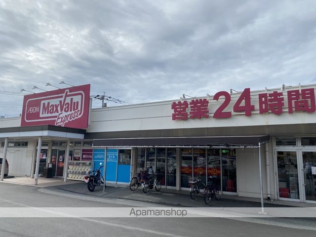 スーパー　★マックスバリュエクスプレス野芥店（スーパー）まで853m