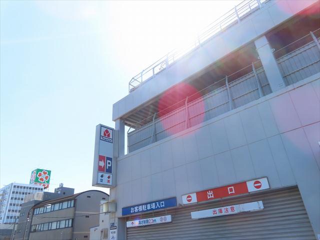 その他　（株）ヤマダ電機／テックランド平和台駅前店（その他）まで3138m