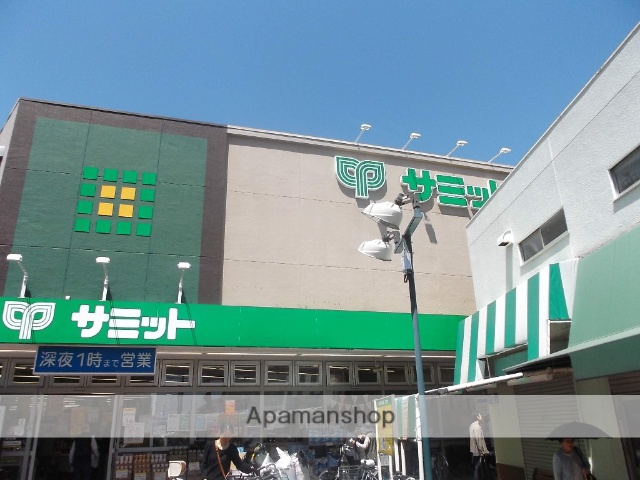 スーパー　サミット（株）／久我山店（スーパー）まで741m