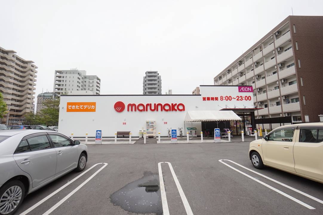 スーパー　マルナカ若草店（スーパー）まで425m