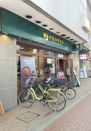 飲食店　PRONTO 五反田西口店（飲食店）まで1361m