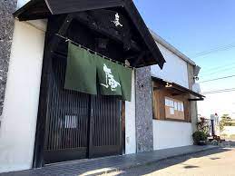飲食店　寿司割烹　庵（飲食店）まで1505m