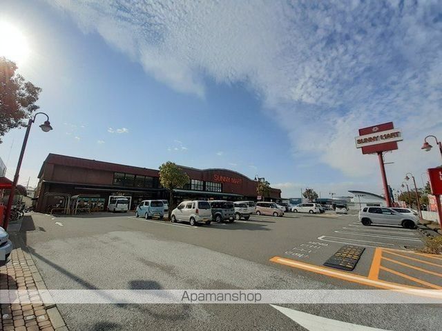 スーパー　サニーマートあぞの店（スーパー）まで637m