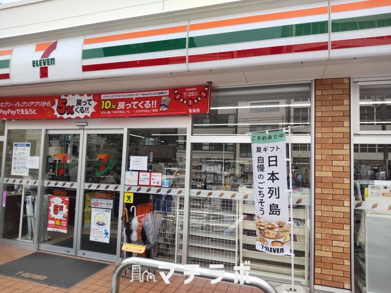 コンビニ　セブン-イレブン 名古屋内山2丁目（コンビニ）まで277m