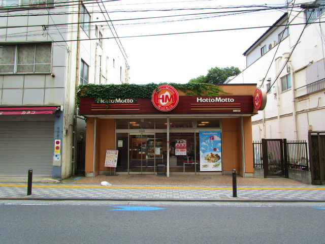 飲食店　ほっともっと　鹿島田店（飲食店）まで189m