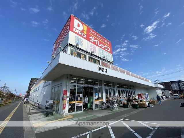 スーパー　ダイレックス伊都店（スーパー）まで320m