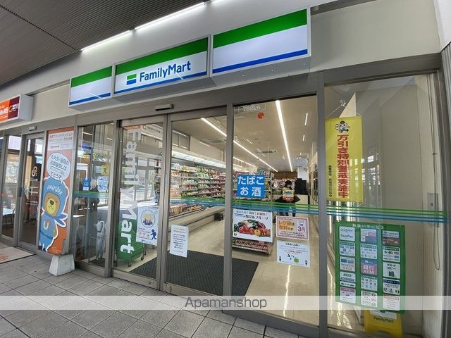 コンビニ　ファミリーマート（コンビニ）まで513m