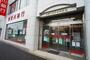 銀行　（株）神奈川銀行／根岸支店（銀行）まで355m