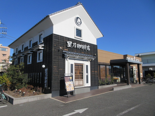 その他　星乃珈琲店 立川若葉町店（その他）まで640m