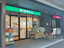 スーパー　まいばすけっと川崎大師駅前店（スーパー）まで366m