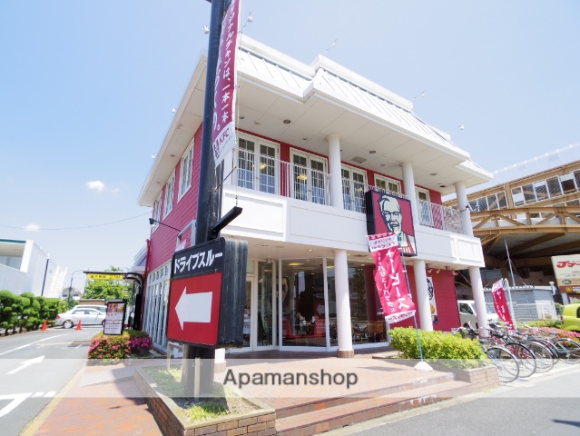その他　ケンタッキーフライドチキン三鷹店（その他）まで1562m