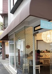飲食店　洗足カフェ（飲食店）まで1497m