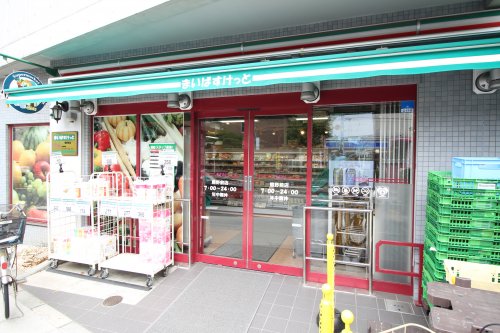 スーパー　まいばすけっと熊野前店（スーパー）まで585m