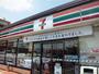 コンビニ　セブンイレブン 名古屋栄生1丁目店（コンビニ）まで180m
