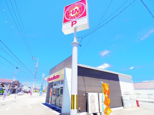 飲食店　ほっともっと 藤枝前島店（飲食店）まで158m